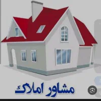 زمین برای سرمایه گذاری (مشاور املاک)