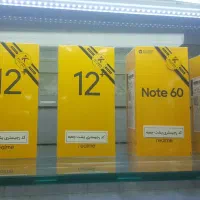 فروش تمام مدل های ریلمی