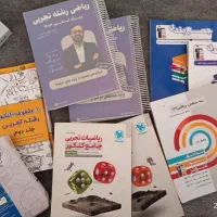 کتاب کنکوری و جمع بندی