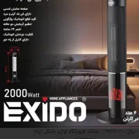 بخاری فن دار ایستاده