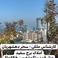 فروش-مغازه-بر-کمربندی-اصلی-دریاگوشه-متل-قو