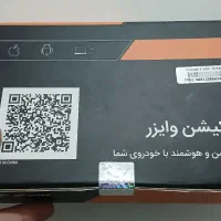 وایزر f150 نو و آکبند|قطعات یدکی و لوازم جانبی|اندیشه, شهرک صدف|دیوار