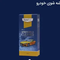 محصولات نانو