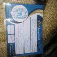 پارس نوک مدادی|خودرو سواری و وانت|کرمانشاه, |دیوار