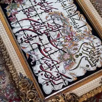 تابلوفرش