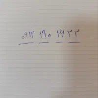 سیمکارت 912