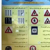 کارتکس های آموزشگاه رانندگی قبولی امتحان پایه سوم