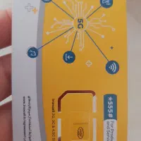 دوعدد سیم کارت ۹۳۵ رند