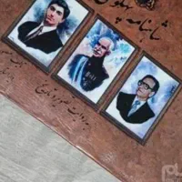 شاهنامه پهلویی