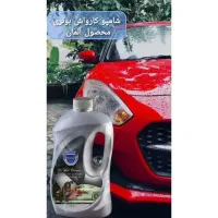 شامپو کارواش نانوسان اصل آلمان بونری1500لیتری