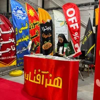 استند پارچه ایی راهبندتشریفات ساحلی پرچم  گرانول|عمده‌فروشی|تهران, شارق|دیوار