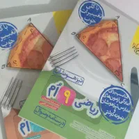 کتاب خیلی سبز تیزهوشان نهم|کتاب و مجله آموزشی|تهران, ارم|دیوار