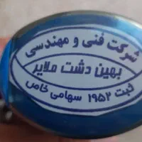 منشی شرکت