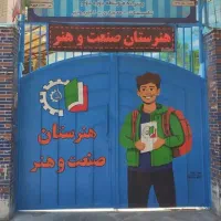 دیپلم رسمی آموزش پرورش سریع آسان  و قانونی