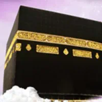 فیش حج عمره