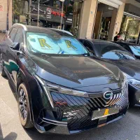 گک امکو هیبرید۲۰۲۴