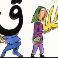 وکیل پایه یک دادگستری