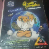 مجموعه کتاب های نهم به دهم تیزهوشان و ماندگار