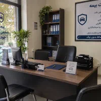 بیمه شخص ثالث با ۲۱٪ تخفیف بیشتر / اقساط بدون چک