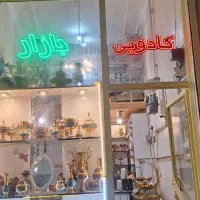 تخفیف سرمایه گذاری آرامش روح روان