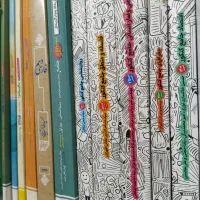 کتابکار انسانی - مهر و ماه و خیلی سبز و قلم چی