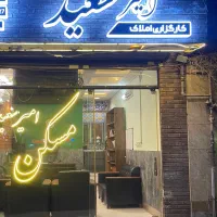 آپارتمان-75-متری-تک-واحدی