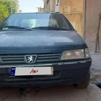 فروش فوری
