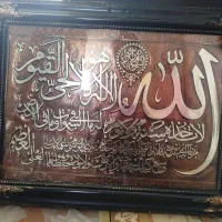 میزتلفن،تابلو