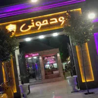 کار در کافه
