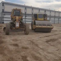 گریدر و غلطک و ابپاش