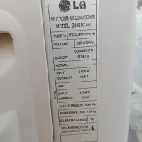 اسپیلیت ال جی کم کارکرده ۲۴ هزار پر مصرف.|کولر گازی و فن‌کوئل|شیراز, فاضل|دیوار