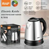 کتری برقی استیل