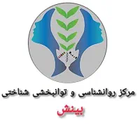 آموزش تخصصی نوروفیدبک