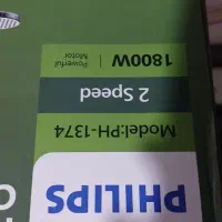 یک عدد خورد کن(غذا ساز)مخلوط کن نو مناسب جهیزیه..|خردکن، آسیاب، غذاساز|رحیمآباد, |دیوار