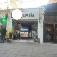 خانه وزمین کلنگی