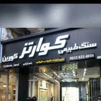 اجاره مغازه سهروردی شمالی۲۶مترکف+۲۶متربالکن ملک
