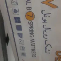 خوشخواب یکنفره
