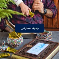 گز اصفهان|عمده‌فروشی|تهران, ولنجک|دیوار
