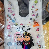 سلفون حق اللیله