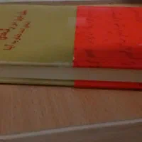 کتاب ( نامه های عاشقانه شاملو به آیدا)|کتاب و مجله ادبی|اصفهان, بهارستان|دیوار