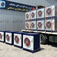 کولر صنعتی آبی ۲۵ هزار BTU