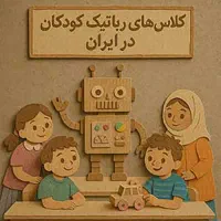 استخدام در شهر گناباد از همه رشته ها