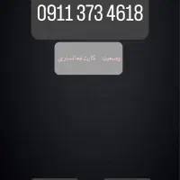 0911-373-4618