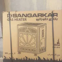 فروش بخاری گازی