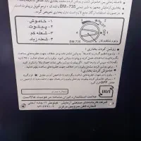 بخاری گازی آزمایش|بخاری، هیتر، شومینه|تهران, والفجر (افسریه)|دیوار