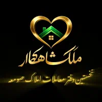 زمین صومعه /دور دیوار/ دوکله/مصوب طرح هادی