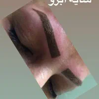 رنگ لیفت مژه ناخن فر اپلاسیون کراتین فیبرز شدینگ|خدمات آرایشگری و زیبایی|تهران, شکوفه|دیوار