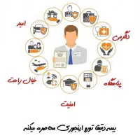 نیروی فعال دفتری|استخدام بازاریابی و فروش|تالش, هشتپر|دیوار