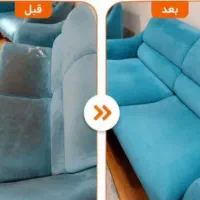 مبل شویی