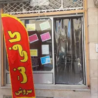 خدمات کپی و پرینت در کافی نت سروش|خدمات رایانه‌ای و موبایل|قم, هفت تیر|دیوار